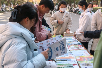 大学图书漂流活动图片